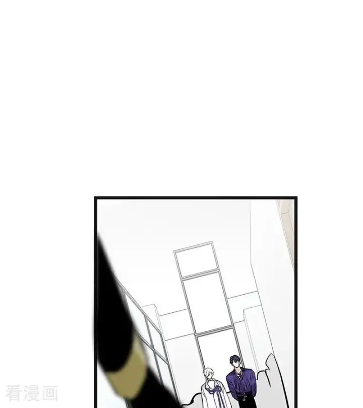 《C位成神3》第48话 登顶图8