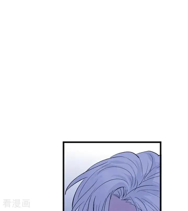 《C位成神3》第48话 登顶图83