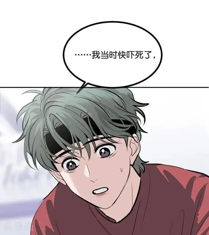 《C位成神3》第49话 塌房预告图12