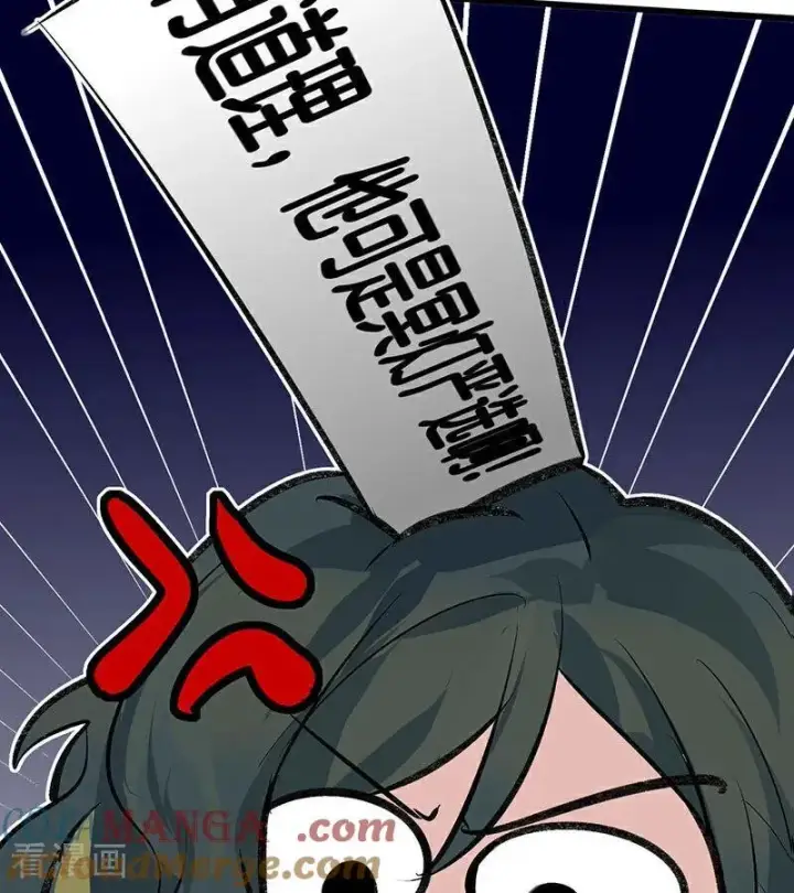 《C位成神3》第49话 塌房预告图70