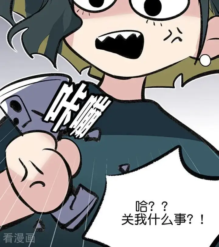 《C位成神3》第49话 塌房预告图71