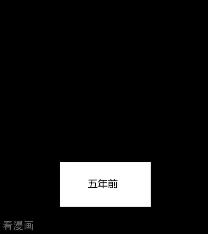 《C位成神3》第50话 上位圈会议图38