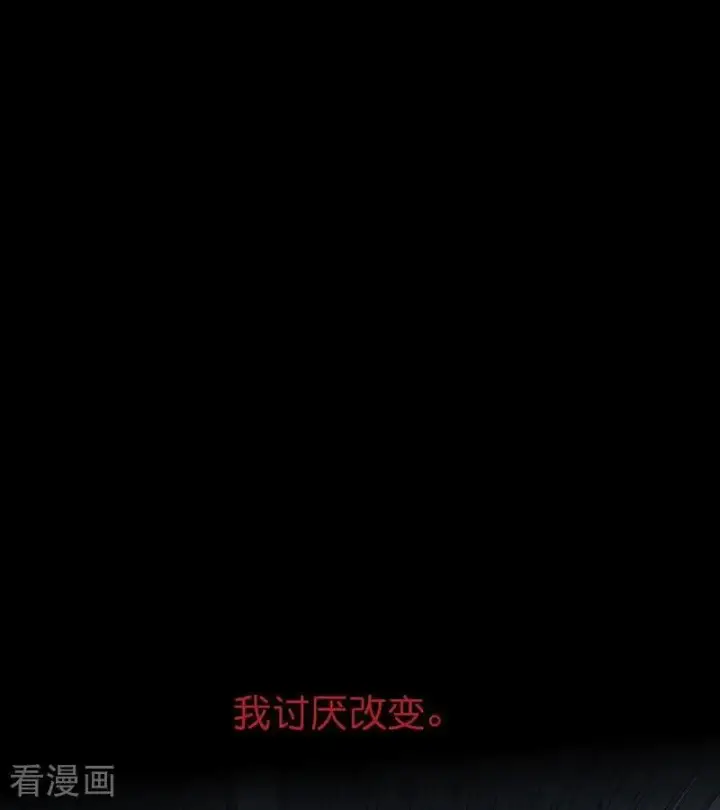 《C位成神3》第50话 上位圈会议图45