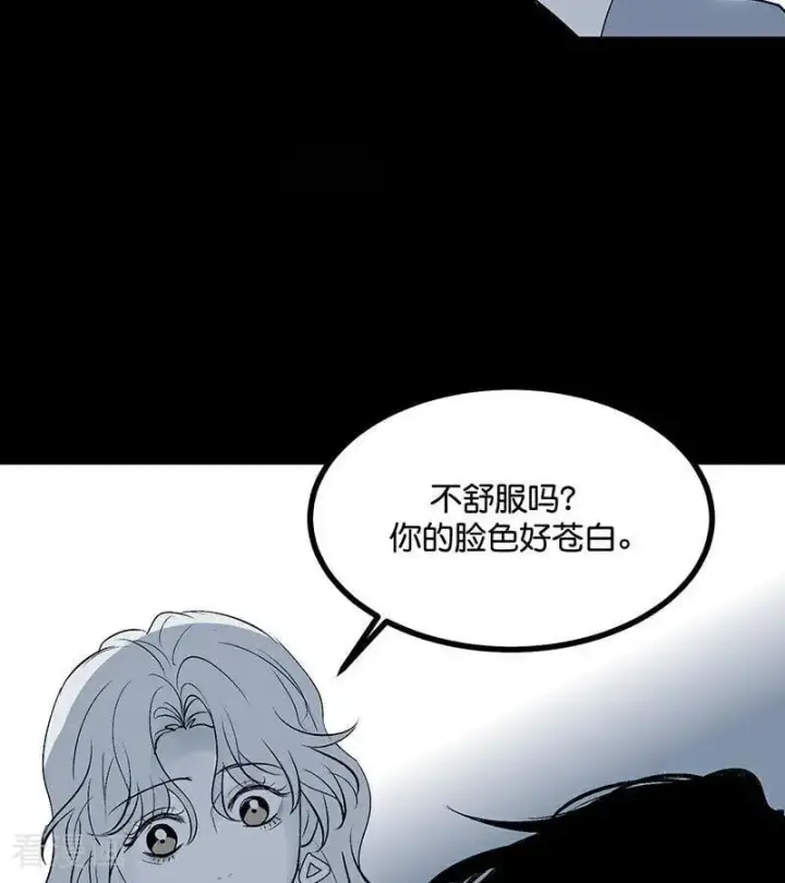 《C位成神3》第50话 上位圈会议图57