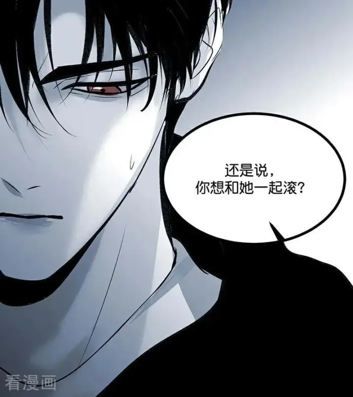 《C位成神3》第51话 不祥的预感图27