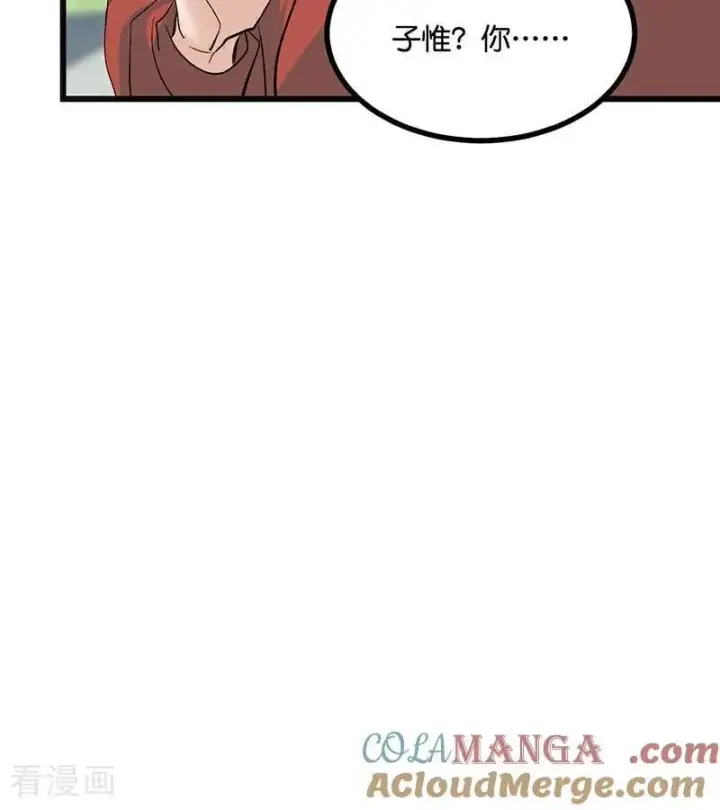 《C位成神3》第51话 不祥的预感图89