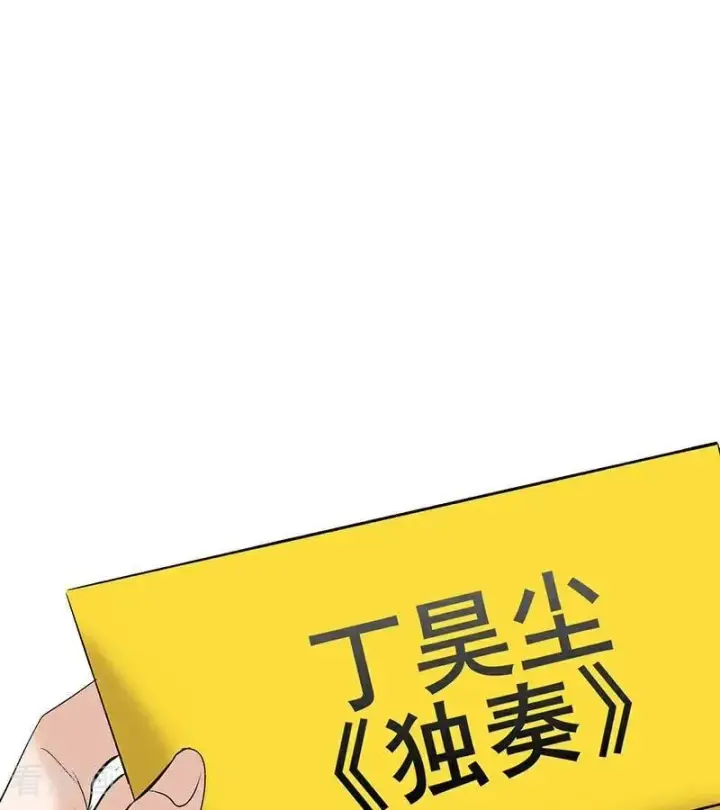 《C位成神3》第52话 三公分组图53