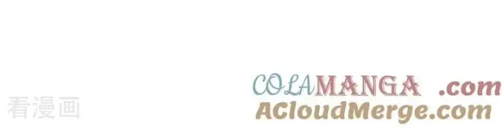 《C位成神3》第54话 异常图16
