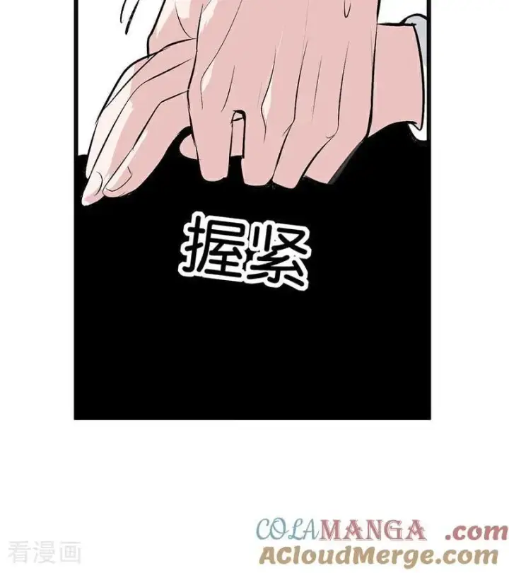 《C位成神3》第55话 新排名图61