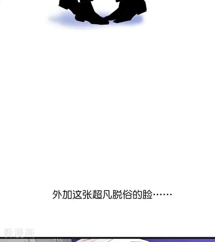 《C位成神3》第55话 新排名图95