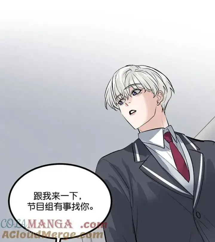 《C位成神3》第56话 不祥之兆图85