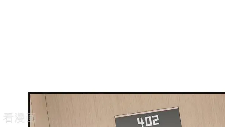《C位成神3》第56话 不祥之兆图95