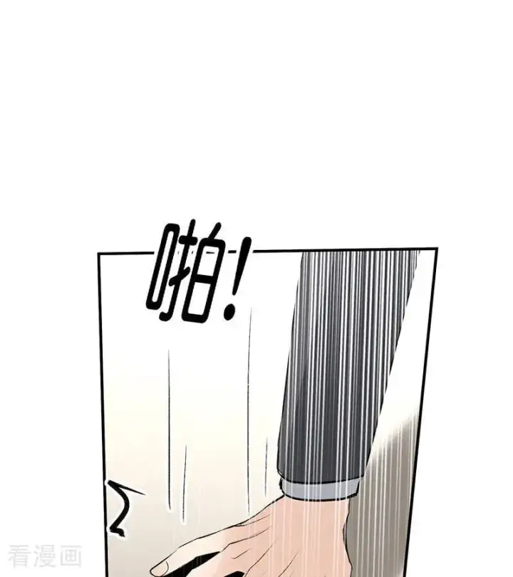 《C位成神3》第58话 漫长的一晚（中）图34