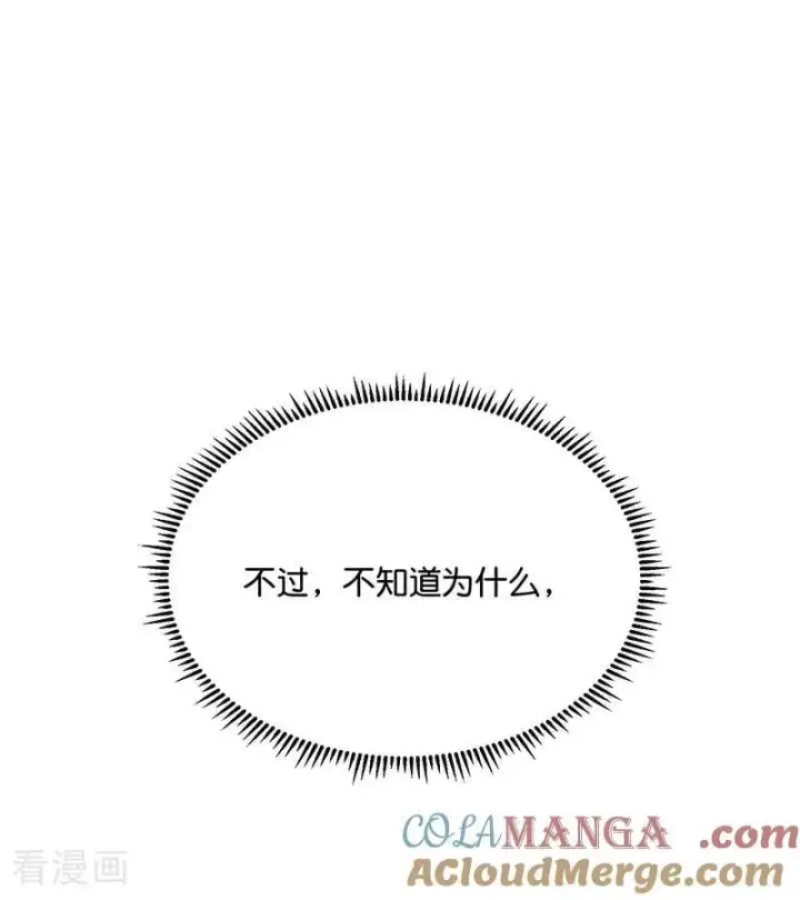 《C位成神3》第59话 漫长的一晚（下）图105