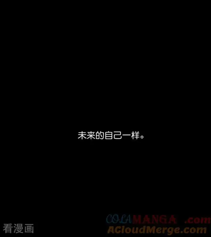 《C位成神3》第59话 漫长的一晚（下）图21