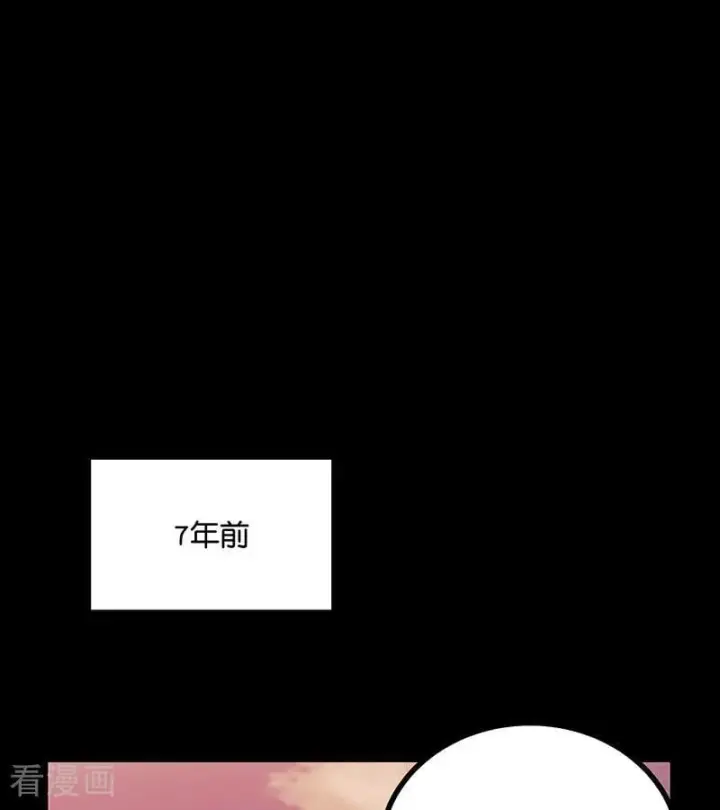 《C位成神3》第59话 漫长的一晚（下）图3