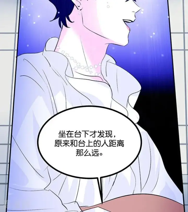 《C位成神3》第59话 漫长的一晚（下）图31