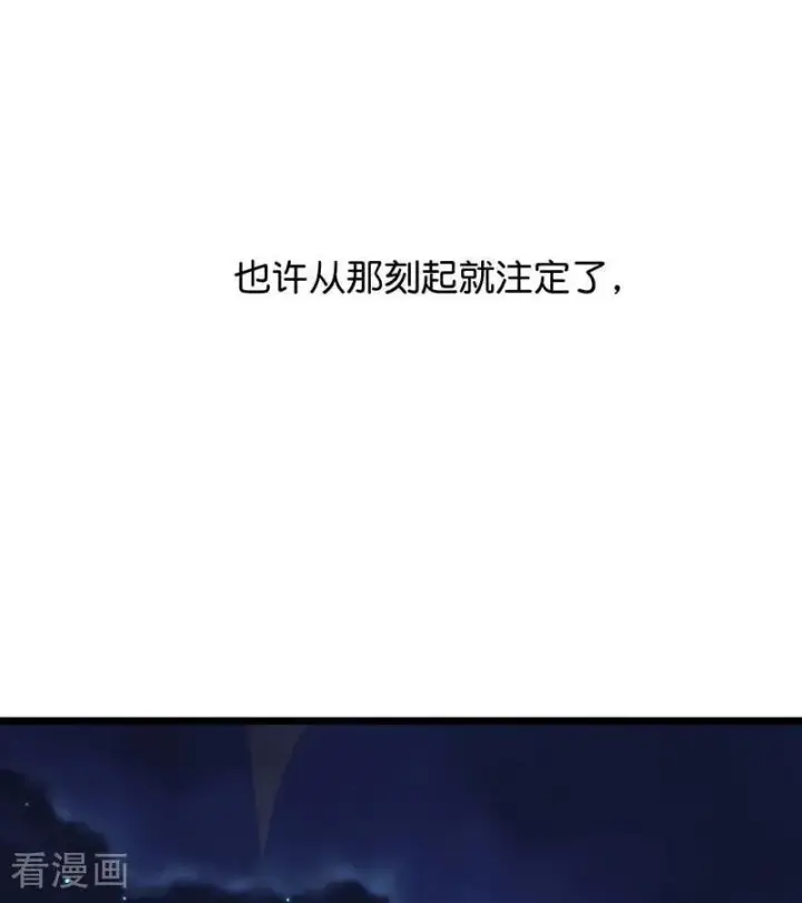 《C位成神3》第59话 漫长的一晚（下）图46