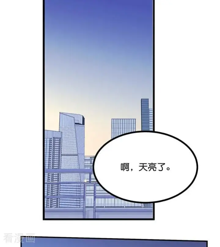 《C位成神3》第59话 漫长的一晚（下）图90
