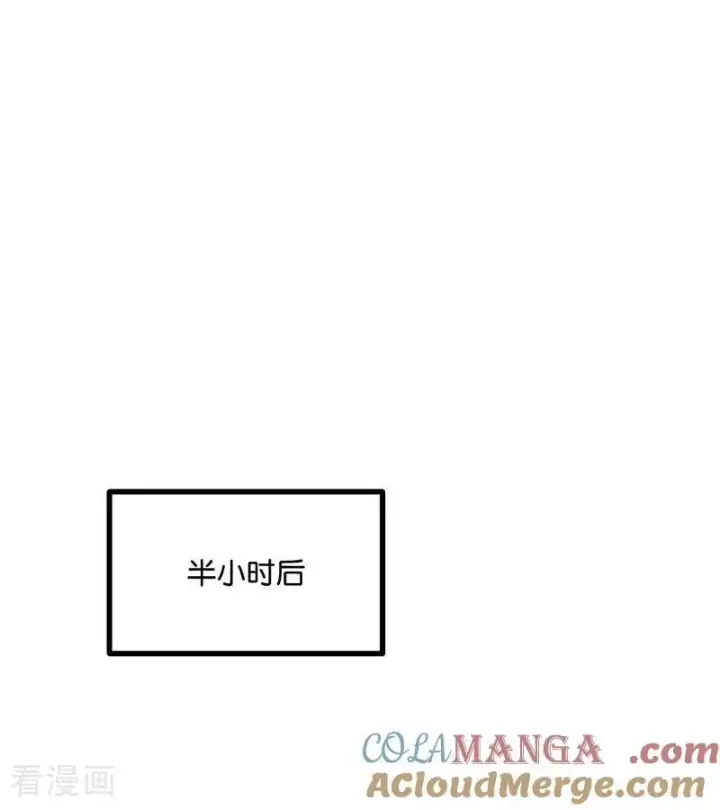 《C位成神3》第60话 组内投票图19