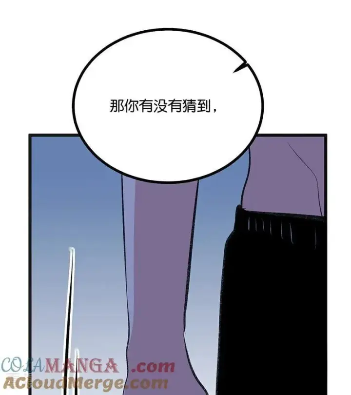 《C位成神3》第61话 夏景川的过去图58