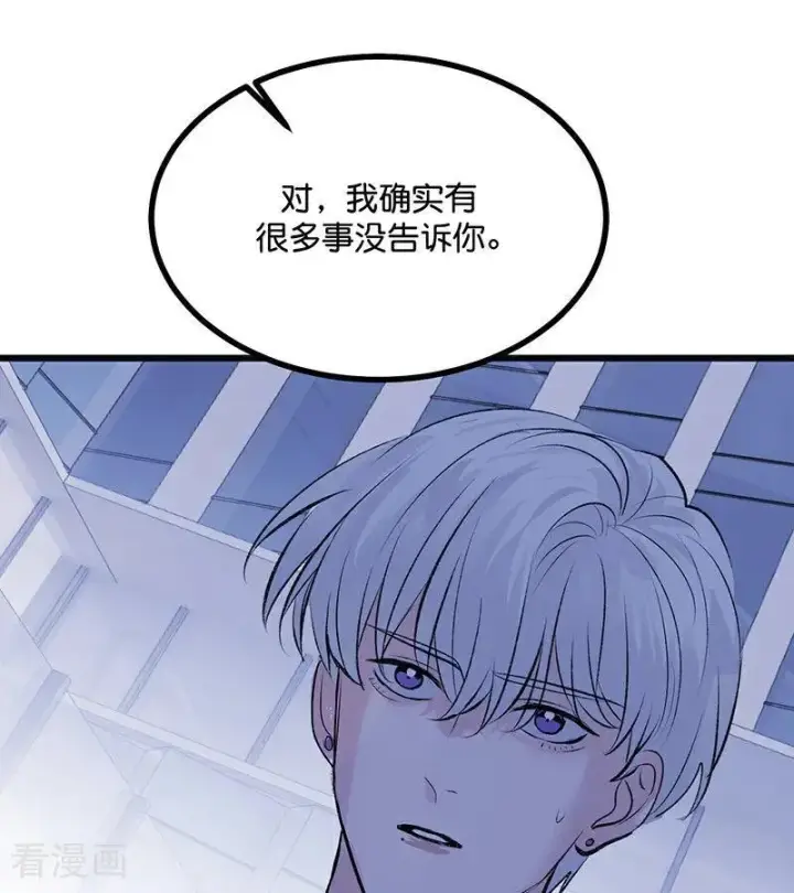 《C位成神3》第61话 夏景川的过去图65