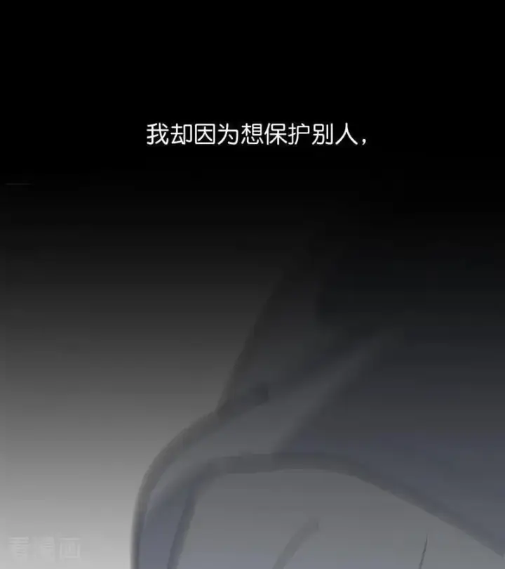 《C位成神3》第61话 夏景川的过去图89