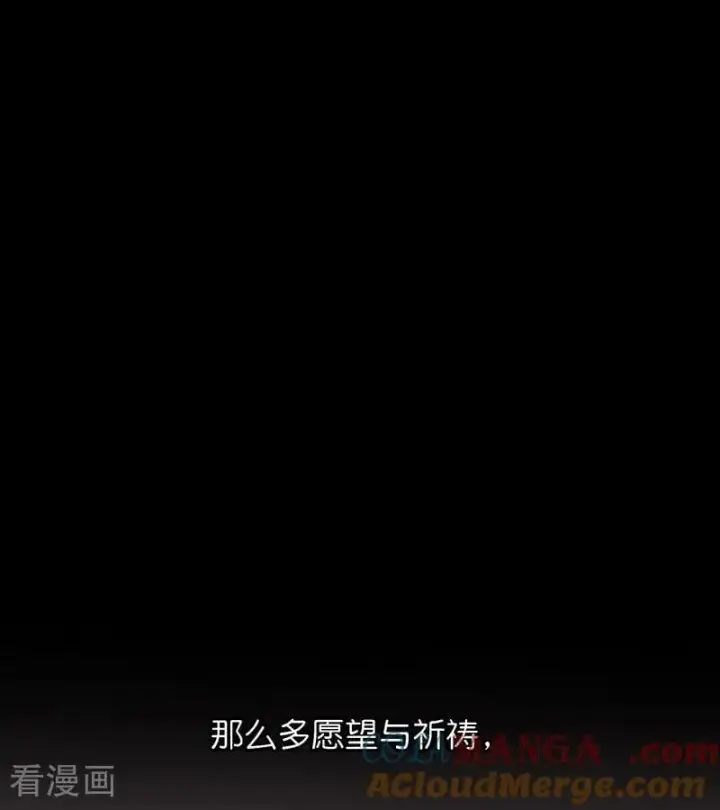 《C位成神3》第62话 同担拒否图49