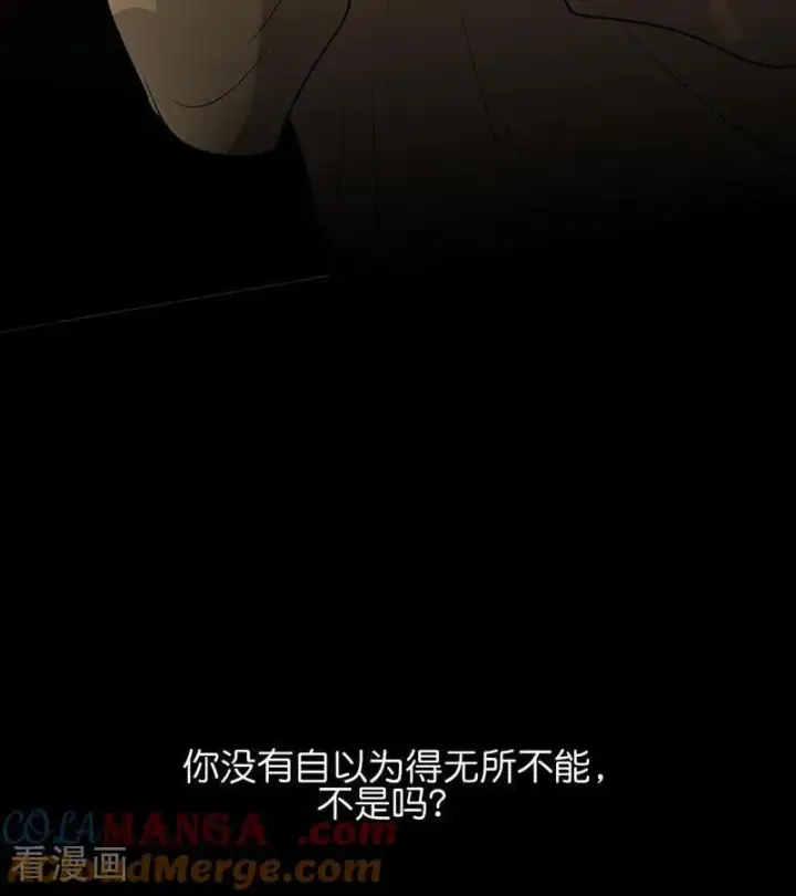 《C位成神3》第62话 同担拒否图55