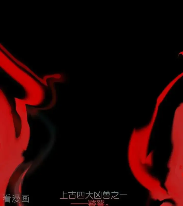 《C位成神3》第63话 任务图47
