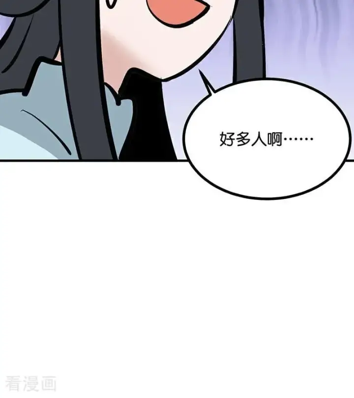 《C位成神3》第64话 亏欠感图11
