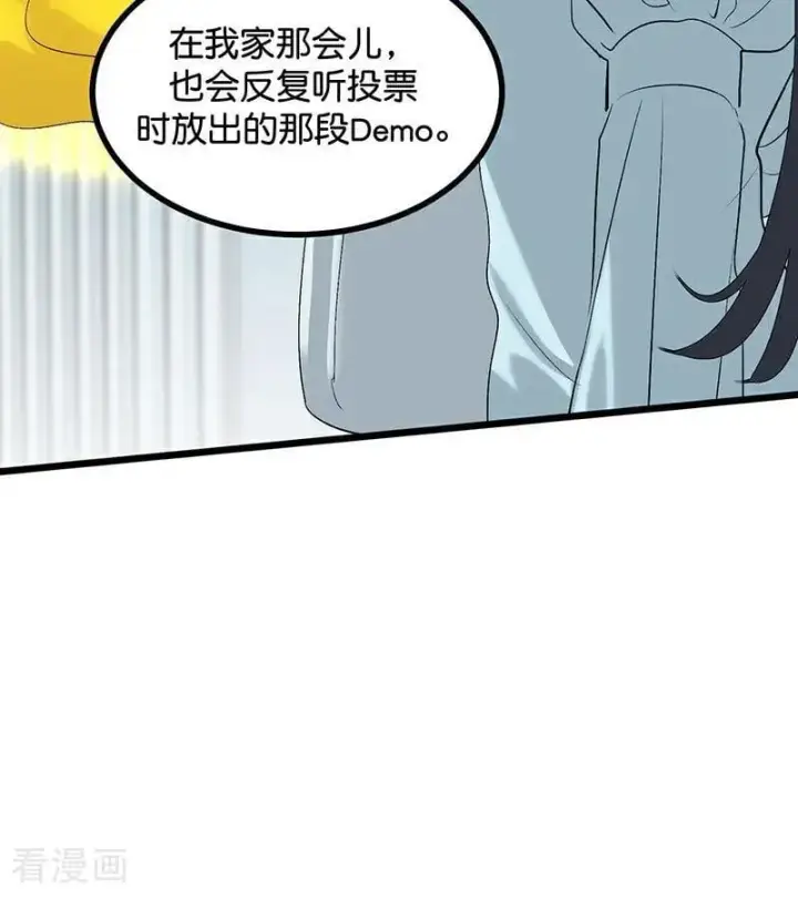 《C位成神3》第64话 亏欠感图24