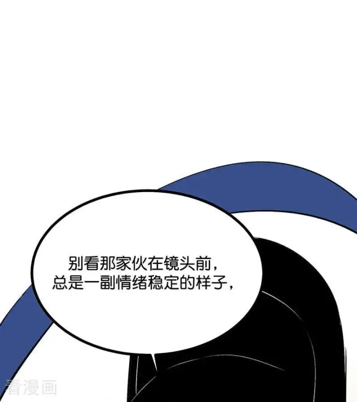 《C位成神3》第64话 亏欠感图36