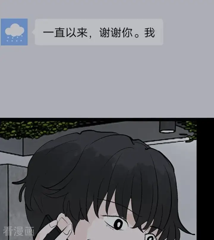 《C位成神3》第64话 亏欠感图52