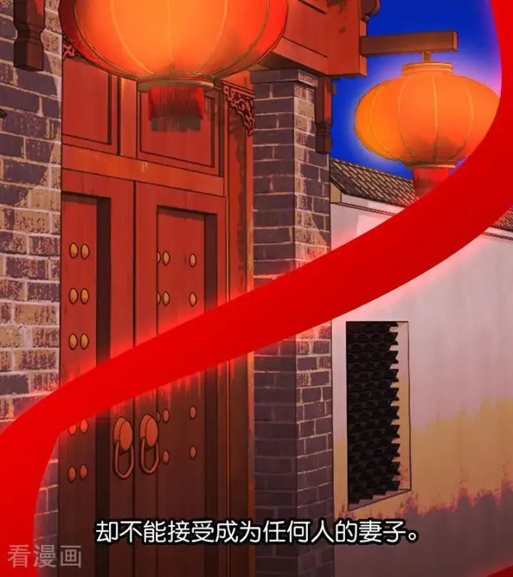 《C位成神3》第64话 亏欠感图83