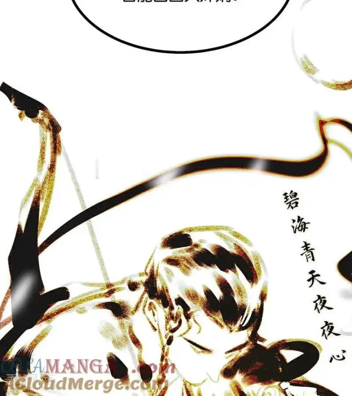 《C位成神3》第64话 亏欠感图97