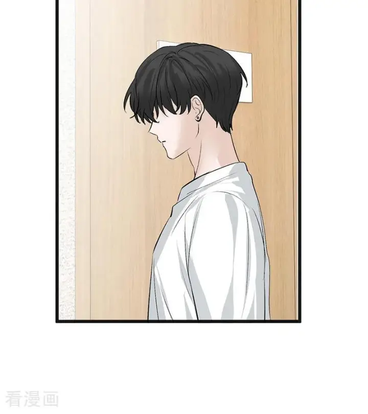 《C位成神3》第65话 达拉崩吧图32