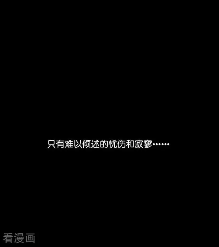 《C位成神3》第67话 独奏图103