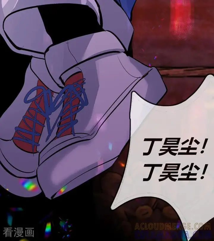《C位成神3》第67话 独奏图17
