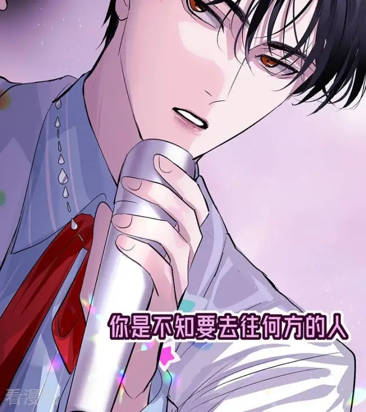 《C位成神3》第67话 独奏图23