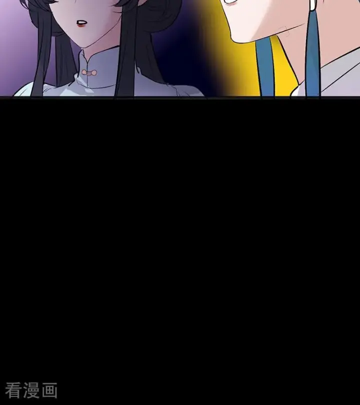 《C位成神3》第67话 独奏图4