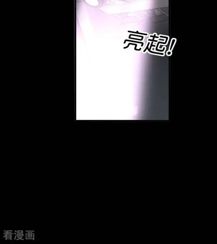 《C位成神3》第67话 独奏图47