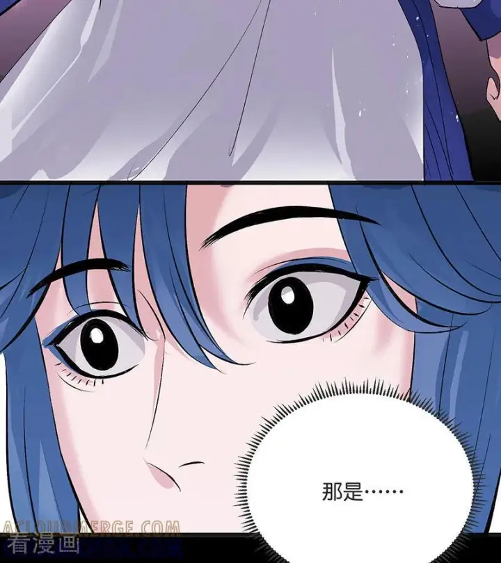 《C位成神3》第67话 独奏图53
