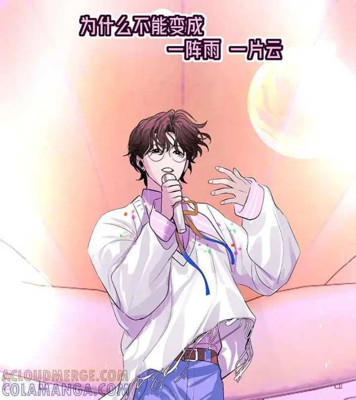 《C位成神3》第67话 独奏图61