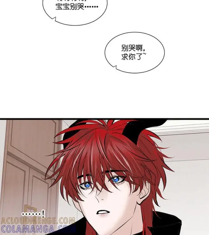 《C位成神3》第67话 独奏图97
