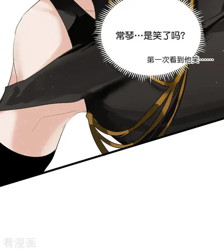 《C位成神3》第69话 世界不会轻易崩塌图104