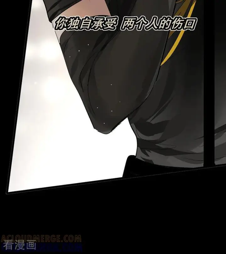 《C位成神3》第69话 世界不会轻易崩塌图69
