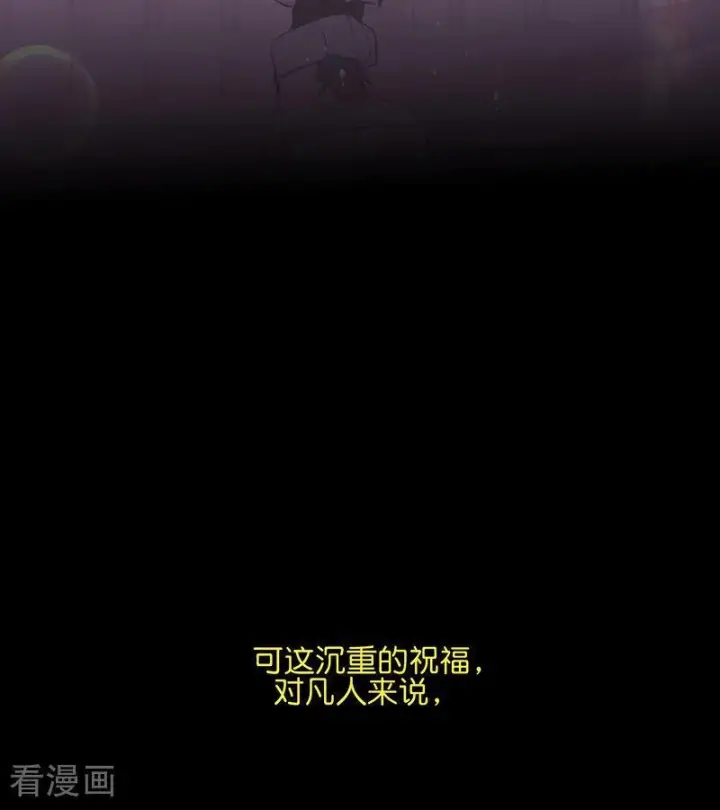 《C位成神3》第73话 rain on me图102