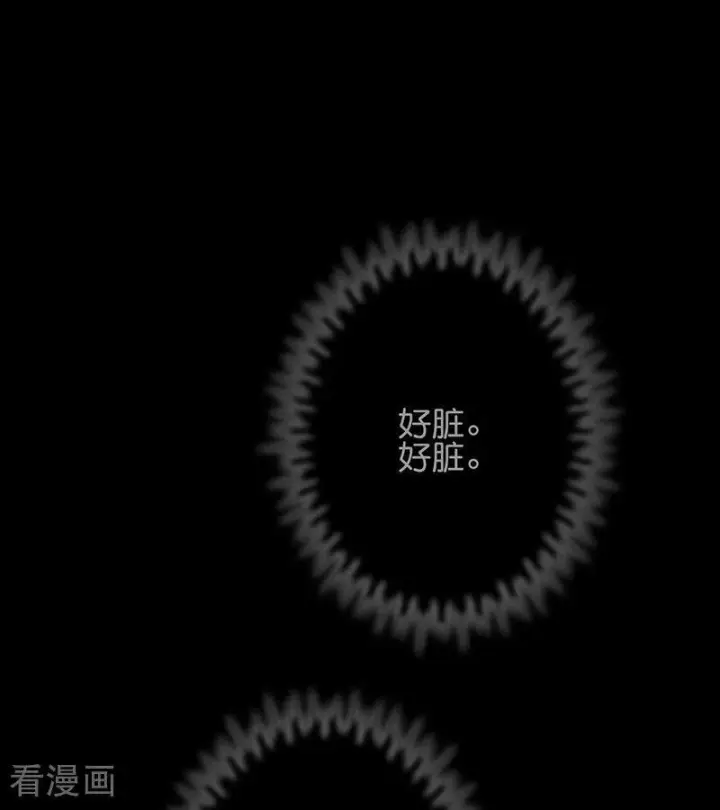 《C位成神3》第73话 rain on me图19