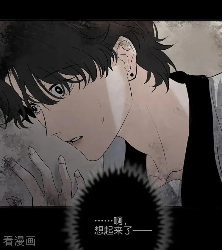 《C位成神3》第73话 rain on me图22